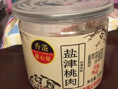 -711便利店(第二儿童医院店)