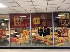 -麦当劳(东直门外大街店)