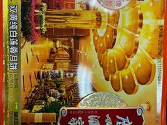 -广州酒家(昌岗地铁站店)