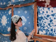 -璞真扎染博物馆