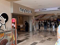 -喜茶(广州佳兆业广场店)