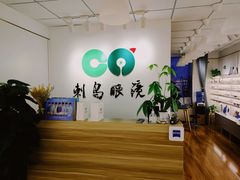 -刺鸟眼镜(黄岛直营店)