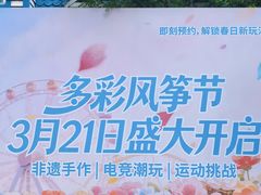 -南湖梦幻岛