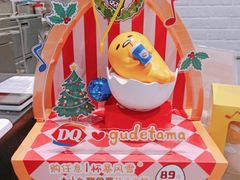 -DQ·蛋糕·冰淇淋(万象城店)