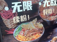 -小螺大作·螺蛳粉火锅(林和西店)