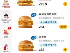 -麦当劳(团结湖店)