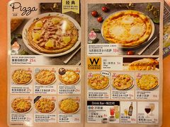 -萨莉亚意式餐厅(护国新天地店)