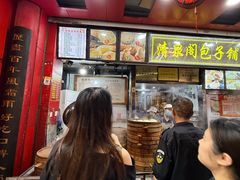 -清泉阁包子铺(中山路店)