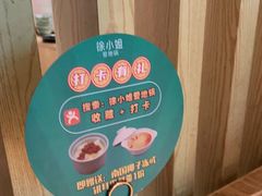 -徐小姐地锅鸡(铜山万达店)