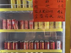 -荆九爷爆炒桥头三嫩(夫子庙店)