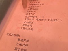 -大谊园