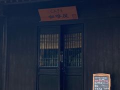 -法云安缦酒店