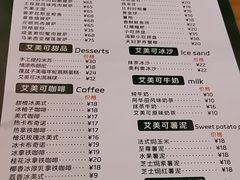 -清真·艾美可餐厅(大悦汇店)
