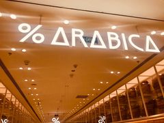 -% Arabica阿拉比卡咖啡(深圳湾万象城店)