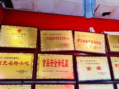 -舞凤杨正宗杨鸭子(红花街总店)