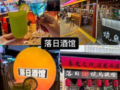 -大学城夜市