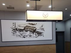 -吉野家(复兴路第二餐厅店)