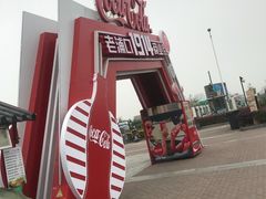 -老浦口1914商业街(江山路店)