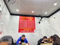 -全家福米线