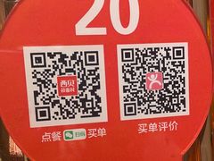 -西贝(财富购物中心店)