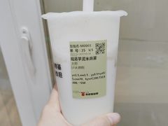 -书亦烧仙草(中南荟店)