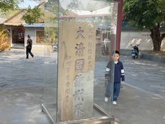 -大清国一号界碑