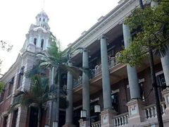 -香港大学