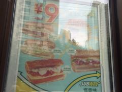 -赛百味SUBWAY(永业店)