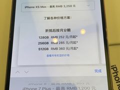 -Apple零售店(深圳益田假日广场店)