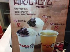 -CoCo都可(搜秀城店)