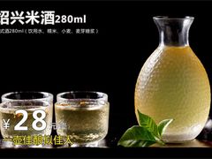 -寻宝记绍兴菜(鲁迅路店)