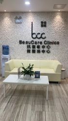 点击看大图 -重庆联合丽格第五医疗美容医院