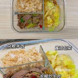 Working Lunches|🍱上班族一周便当合集③