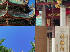 -林四喜·闽南传家菜(鼓浪屿店)