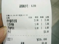 -华莱士·全鸡汉堡(长安霄边店)