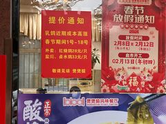 -煲煲掂风味煲仔饭餐厅(西区店)