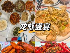 -三妹小龙虾·黄油蟹(华侨城总店)