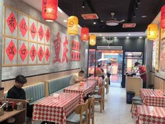 -嗨椒小面(萝岗万达店)