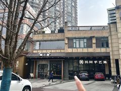 -简小舍·民间手艺菜(武昌江滩店)