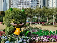 -海心沙亚运公园