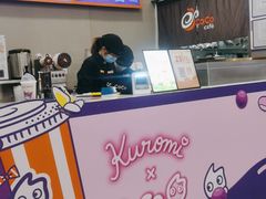 -CoCo都可(合生汇店)