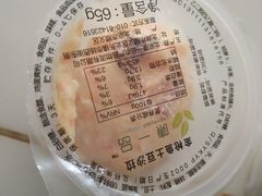 -和合谷(新辰里亚运村店)