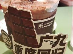 -广九餐室(陈家祠扬韬广场店)