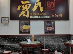 -曾氏姜撞奶甜品专家(岳阳店)