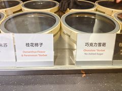 -Dip in Gelato(富民路店)