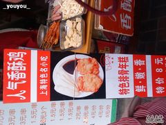 -文庙菜饭(四川北路店)