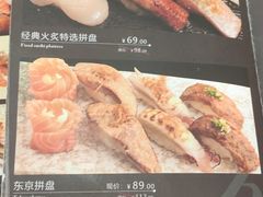 -东京屋(武定路店)
