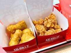-塔斯汀·中国汉堡(蓝润置地广场店)