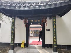 -包公祠