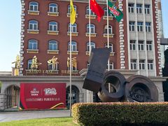 -青岛啤酒博物馆